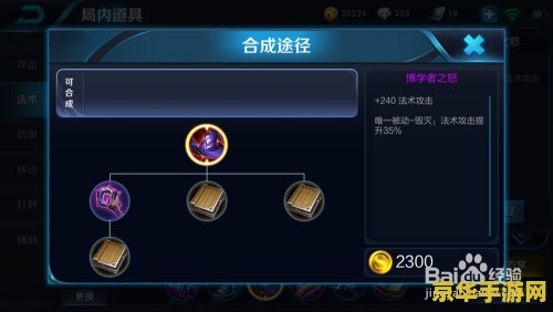 小乔王者荣耀怎么加点 小乔王者荣耀怎么加点