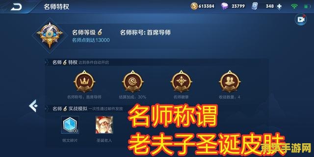 为什么电脑王者荣耀走不了怎么办 电脑王者荣耀无法走动问题解析