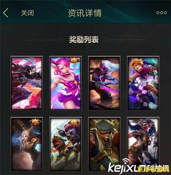 英雄联盟抽皮肤不换会怎么样 英雄联盟抽皮肤不换会怎么样