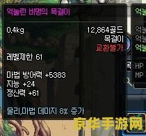 dnf 85版本 DNF 85版本全面解析