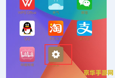 应用分身怎么王者荣耀 应用分身怎么王者荣耀