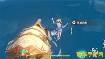 原神的小船怎么下船 原神的小船怎么下船