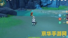 原神护盾克制 原神护盾克制机制深度解析
