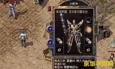 新开1.76大极品 探索新开1.76大极品的极致游戏魅力