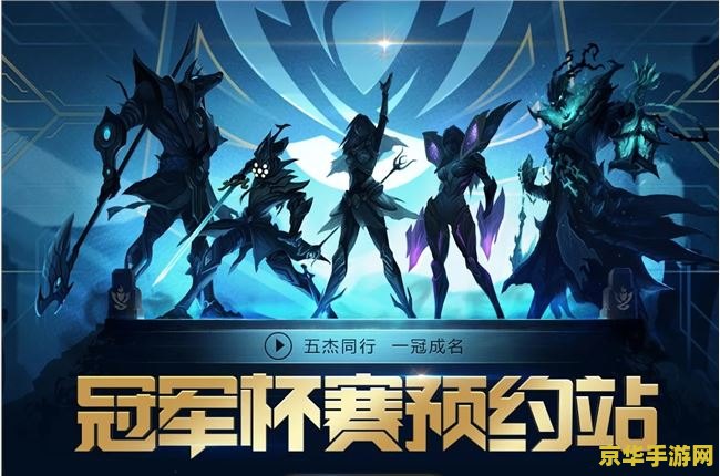 lol洛与霞 &lt;h3&gt;LOL中的浪漫组合：洛与霞的深度解析&lt;/h3&gt;