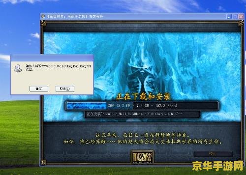 魔兽世界绿色客户端 魔兽世界绿色客户端全面解析