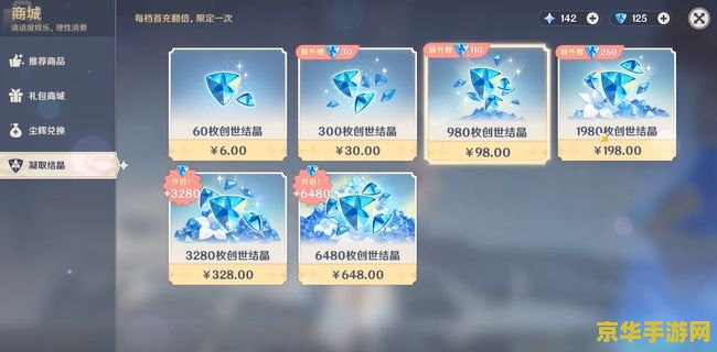 腾讯有没有类似原神的游戏 腾讯是否有类似原神的游戏