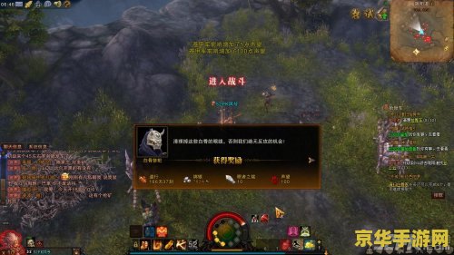 斗战神地图 斗战神地图深度解析