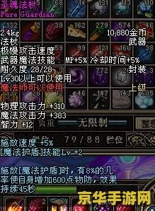 dnf狂龙之吼 DNF狂龙之吼深度解析