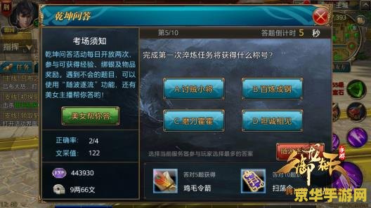御龙在天配置要求 御龙在天配置要求详解