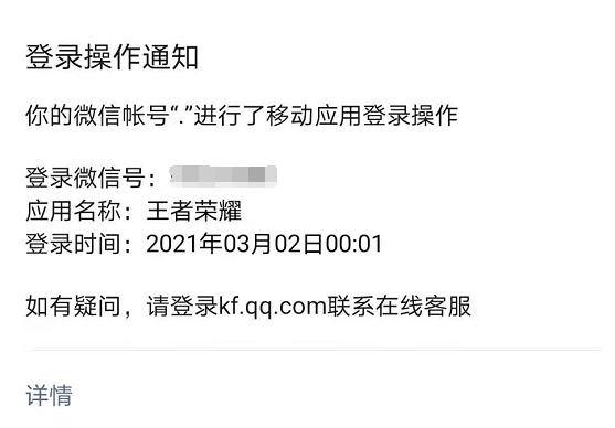 苹果王者荣耀扫码登录不了怎么办 苹果王者荣耀扫码登录不了怎么办