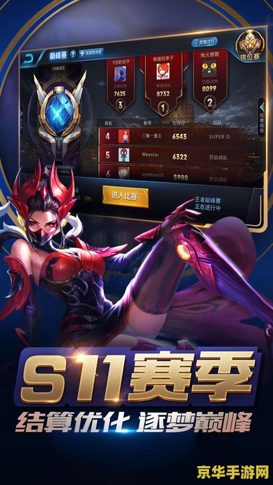 苹果王者荣耀怎么5v5 苹果王者荣耀怎么5v5