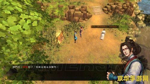 侠客风云传 内功 &lt;h3&gt;侠客风云传内功系统深度解析&lt;/h3&gt;