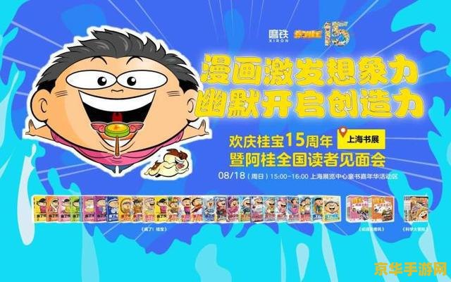 母上攻略 第一版 母上攻略：亲情与策略交织的奇妙之旅