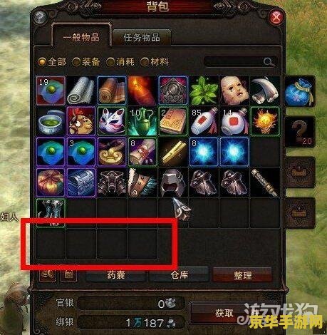 斗战神布袋怎么用 斗战神布袋怎么用