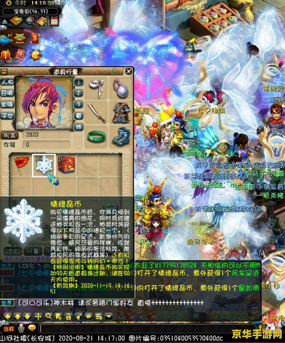 梦幻西游挤新区 &lt;h1&gt;梦幻西游新区挤服攻略&lt;/h1&gt;