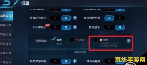 王者荣耀 怎么调视距3d 王者荣耀：如何调整视距与3D视角