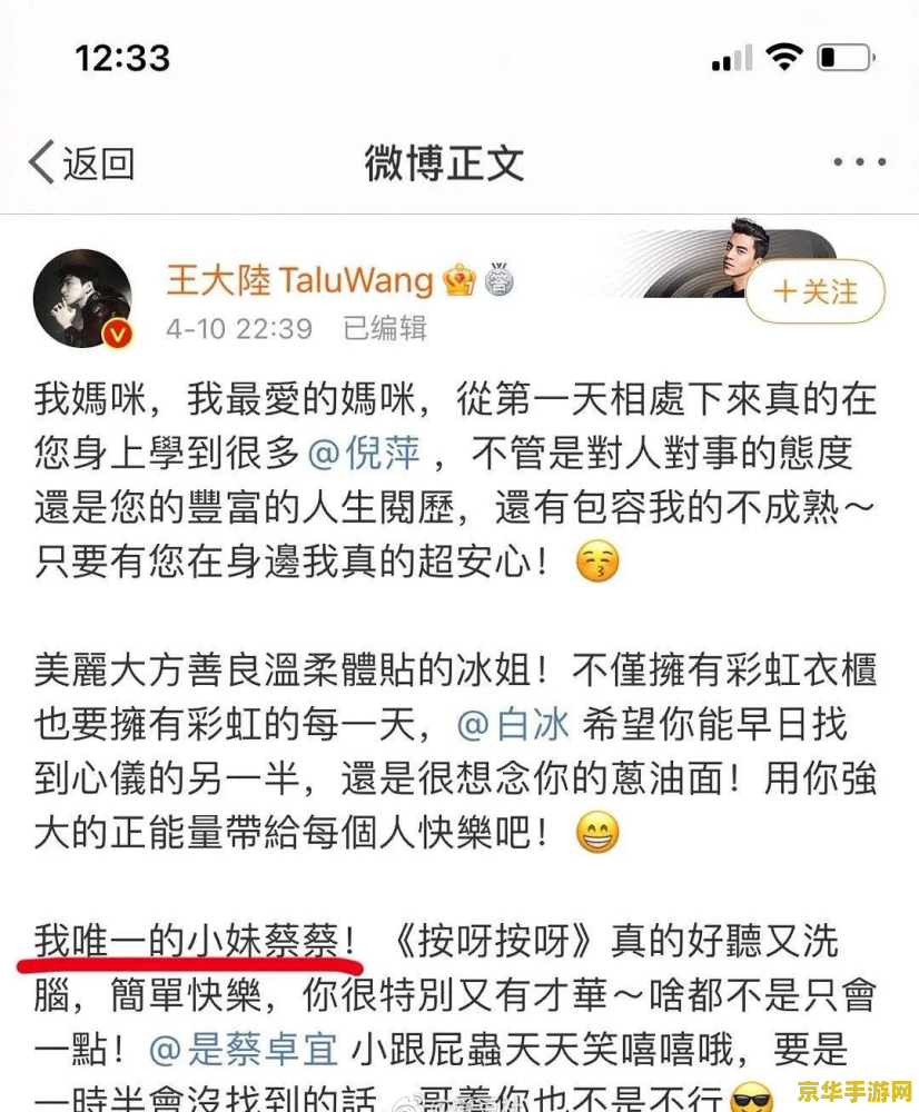 原神观察挂画任务 原神观察挂画任务深度解析