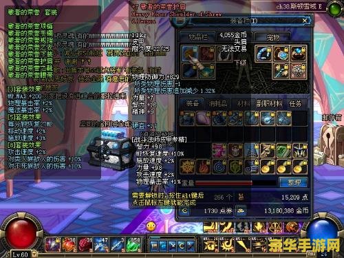 dnf纯净的灵魂气息 DNF纯净的灵魂气息：探索与力量的源泉