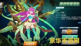 赛尔号盗号 &lt;h1&gt;赛尔号盗号现象分析与防范&lt;/h1&gt;