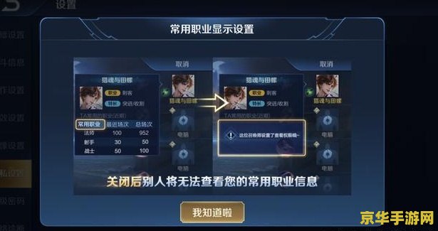 王者荣耀12楼怎么排的 王者荣耀12楼怎么排的