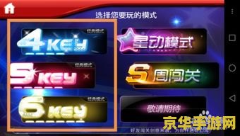 节奏大师类似的游戏 节奏大师类似的游戏推荐