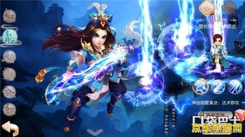 梦幻诛仙人物介绍 梦幻诛仙人物介绍