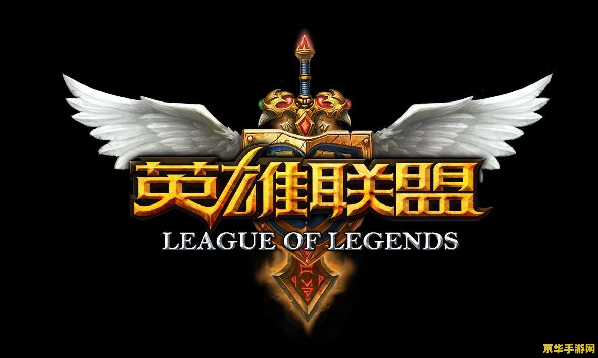 英雄联盟iem是什么级别的比赛 英雄联盟IEM是什么级别的比赛