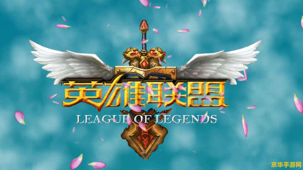 英雄联盟iem是什么级别的比赛 英雄联盟IEM是什么级别的比赛