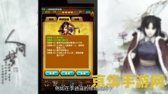 仙剑奇侠传4游戏 仙剑奇侠传4深度解析