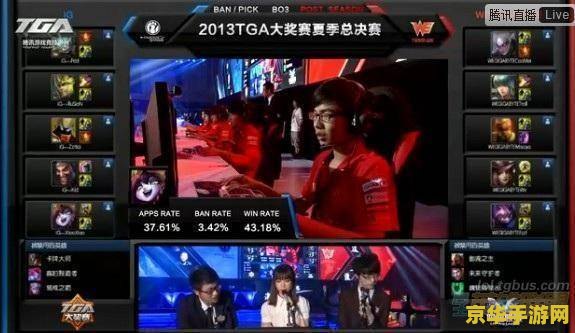 英雄联盟iemwe 英雄联盟IEM WE战队精彩回顾与分析
