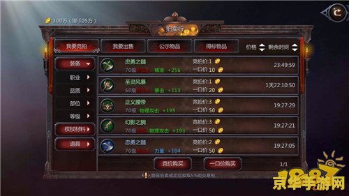 暗黑血统2加点 暗黑血统2加点攻略