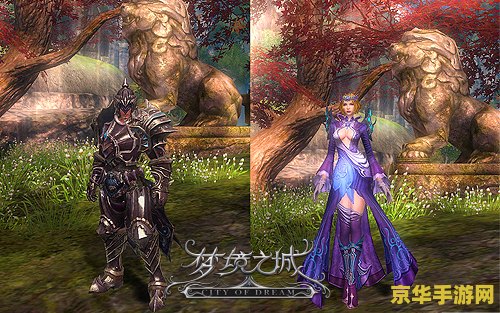 网游梦幻现实 网游梦幻现实：虚拟与真实的交织之旅