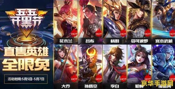 王者荣耀8月大更新不了怎么办 王者荣耀8月大更新不了怎么办