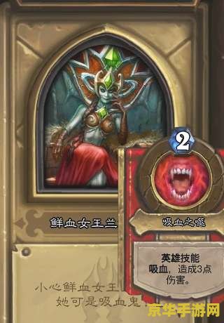 炉石传说冰冠堡垒 炉石传说：冰冠堡垒深度解析