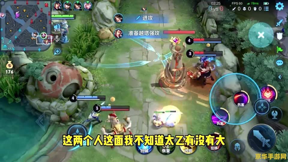 王者荣耀高能时刻 王者荣耀高能时刻：精彩操作与战术解析