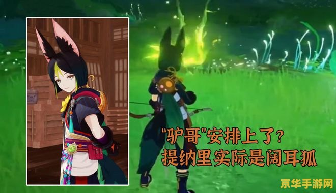 原神草神突破加多少精通 原神草神突破加多少精通