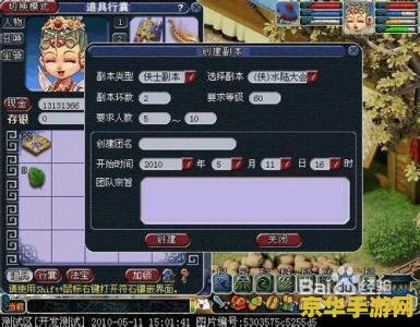 梦幻西游fb攻略 梦幻西游FB（副本）攻略