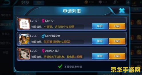 王者荣耀id怎么改韩文 王者荣耀ID怎么改韩文