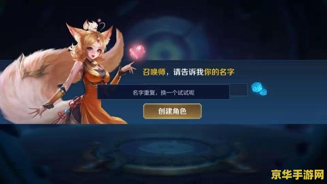 王者荣耀id怎么改韩文 王者荣耀ID怎么改韩文