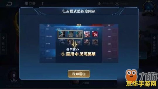 王者荣耀id怎么改韩文 王者荣耀ID怎么改韩文
