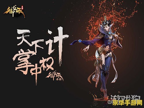 御龙在天蔡文姬 御龙在天：蔡文姬的诗意征程