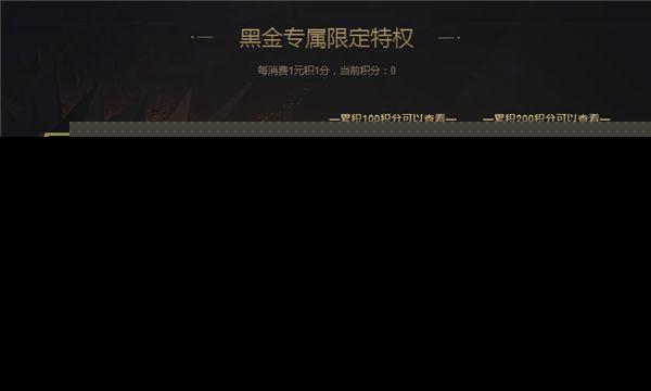 lol 神秘商店 LOL神秘商店：探索未知，享受购物乐趣