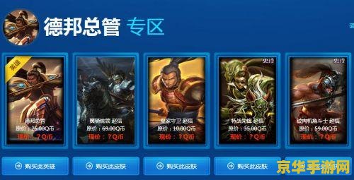 lol 神秘商店 LOL神秘商店：探索未知，享受购物乐趣