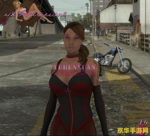 侠盗飞车4自由城mod &lt;h3&gt;侠盗飞车4：自由城 模组探索之旅&lt;/h3&gt;