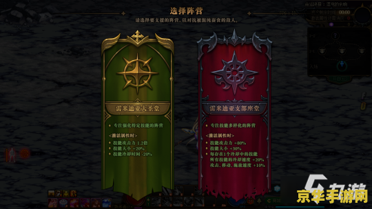 dnf命运的抉择2.0攻略 DNF命运的抉择2.0攻略