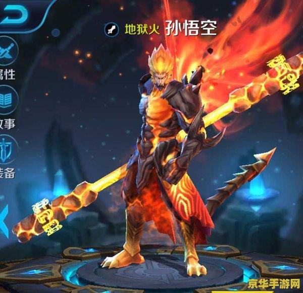 王者荣耀mvp头像怎么改 王者荣耀MVP头像更改方法