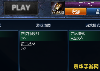 lol不能打排位 LOL无法参与排位赛的原因及解决办法