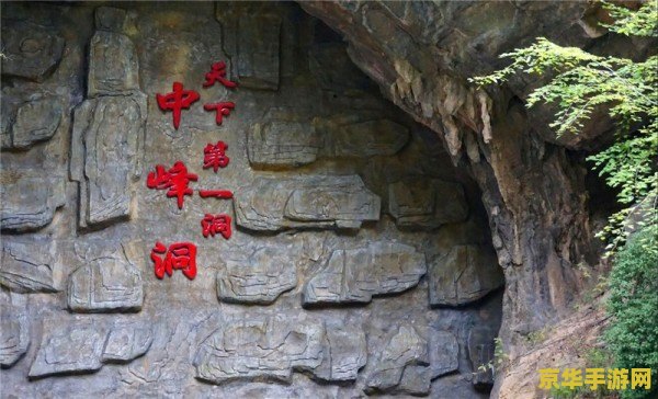 原神罗浮洞图纸 原神罗浮洞图纸深度解析