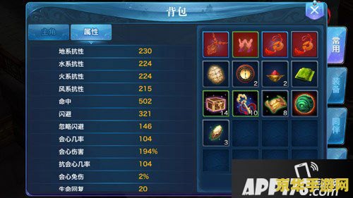 剑侠情缘3职业分析 剑侠情缘3职业分析
